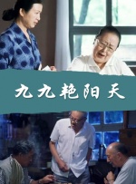 喜欢野童的女人