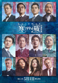 喜欢野童的女人